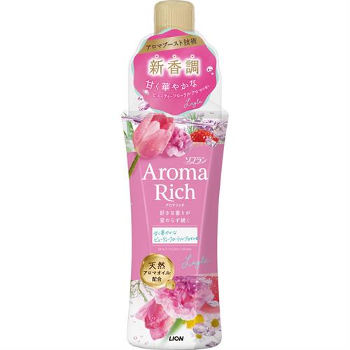 ライオン ソフランアロマリッチ レイラ 本体 480ml 柔軟剤