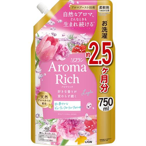 ライオン ソフランアロマリッチ レイラ 詰替 750ml 柔軟剤