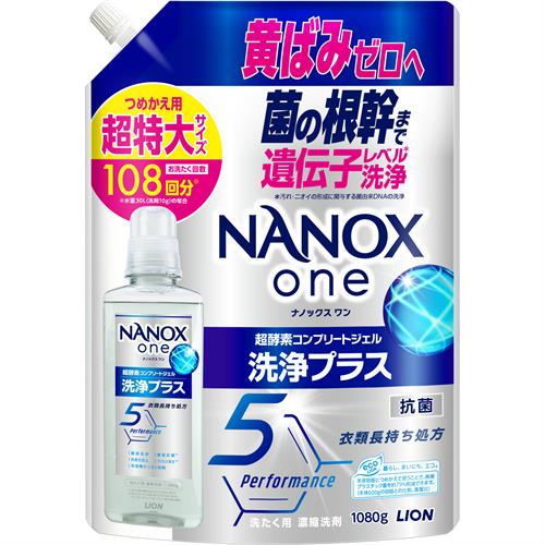 ライオン NANOX　one　洗浄プラス　　詰替超特大　1080g　ナノックス　洗濯洗剤　洗たく洗剤