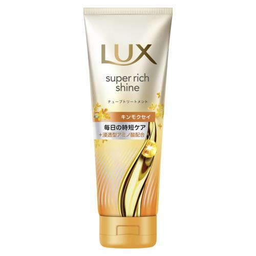 ユニリーバ ラックス　スーパーリッチシャイン　キンモクセイ　チューブトリートメント　150g　ダメージケア  洗い流すトリートメント