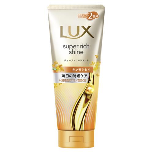 ユニリーバ ラックス スーパーリッチシャイン キンモクセイ チューブトリートメント 300g ダメージケア 洗い流すトリートメント