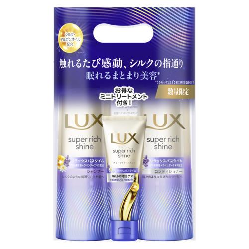 ユニリーバ ラックス　スーパーリッチシャイン　リラックスナイトケア　ポンプペア　ミニチューブ70gつき