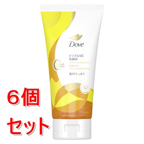 《セット販売》 ユニリーバ ダヴ　トリプルVC　洗顔料　143g×6個セット　うるおい 乾燥肌 毛穴 黒ずみ