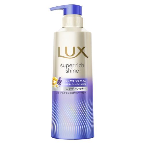 ユニリーバ ラックス　スーパーリッチシャイン　リラックスナイトケア　まとまりコンディショナー　ポンプ　400g