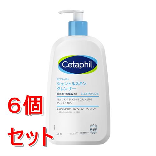 《セット販売》  セタフィル　ジェントルスキンクレンザー 　(591mL)×6個セット 顔 全身 ナイアシンアミド 洗顔料