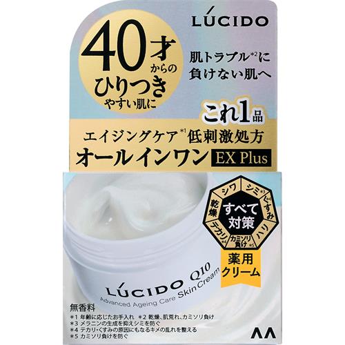 マンダム ルシード　薬用アドバンスドリペアスキンクリーム　(90g) メンズスキンケア オールインワン【医薬部外品】