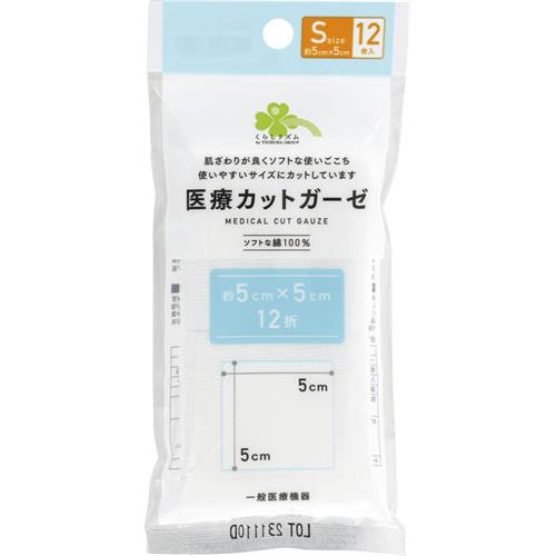 くらしリズム カットガーゼ S 12枚