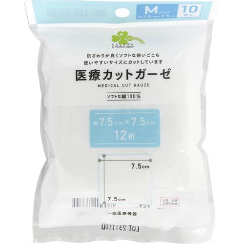 くらしリズム カットガーゼ M 10枚