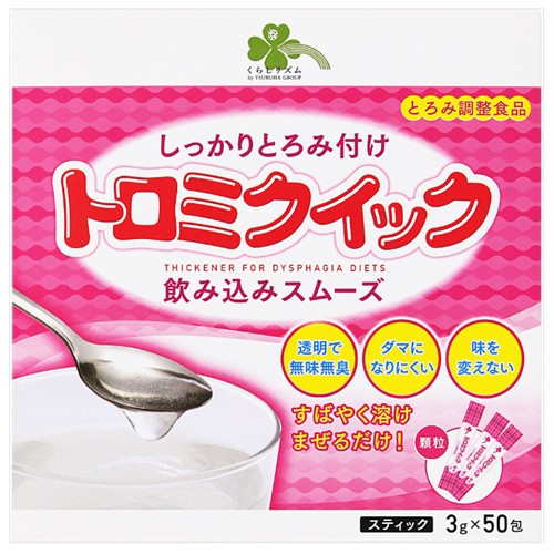 くらしリズム　トロミクイック　50包※軽減税率対象商品