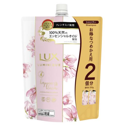ユニリーバ ラックス　ルミニーク　ハピネスブルーム　シャンプー　つめかえ用　700g　保湿 パサつき ツヤ