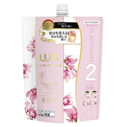 ユニリーバ ラックス　ルミニーク　ハピネスブルーム　トリートメント　つめかえ用　700g　保湿 パサつき ツヤ