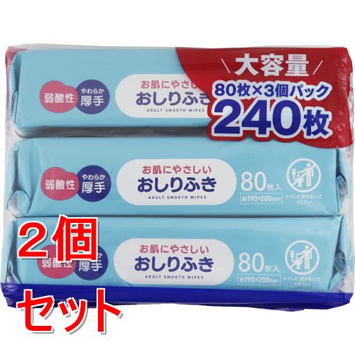 《セット販売》 くらしリズム お肌にやさしいおしりふき 80枚X3個×2個セット