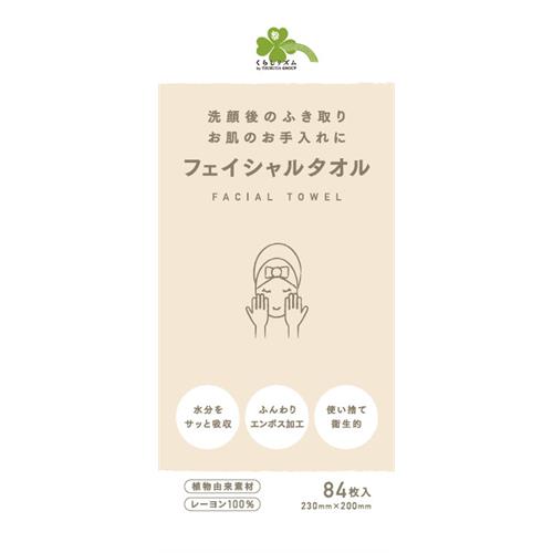 くらしリズム　フェイシャルタオルn　84枚