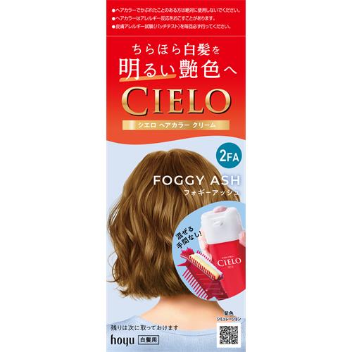 ホーユー シエロ　ヘアカラー　EX　クリーム　2FA　フォギーアッシュ(40g+40g) 白髪染め【医薬部外品】