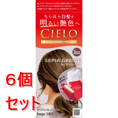 《セット販売》 ホーユー シエロ　ヘアカラー　EX　クリーム　3GG　セピアグレージュ(40g+40g)×6個セット 白髪染め【医薬部外品】
