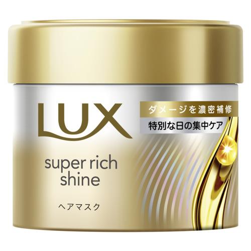 ユニリーバ ラックス　スーパーリッチシャイン　ダメージリペア　補修ヘアマスク　180g