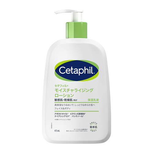 セタフィル モイスチャライジングローション(473ml) 顔 全身 ナイアシンアミド