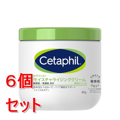 《セット販売》  セタフィル　モイスチャライジングクリーム(453g)×6個セット 顔 全身 ナイアシンアミド