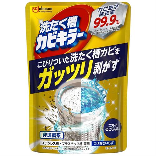 ジョンソン ガッツリ剥がす洗たく槽カビキラー　(250g) 洗剤カス 汚れ ヌメリ 雑菌