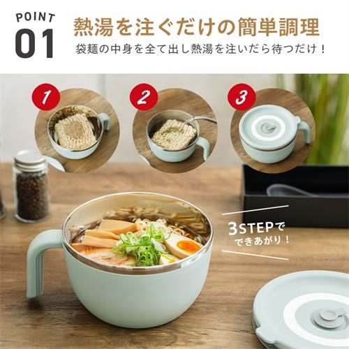 ハンドル付き即席ラーメンメーカー　簡単　時短　タイパ　調理　楽家事　インスタントラーメン