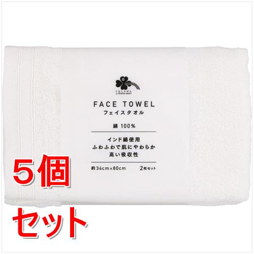 《セット販売》  くらしリズム　フェイスタオル　2枚　WH　ホワイト×5個セット