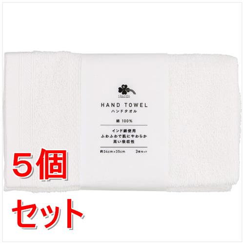 《セット販売》  くらしリズム　ハンドタオル　3枚　WH　ホワイト×5個セット