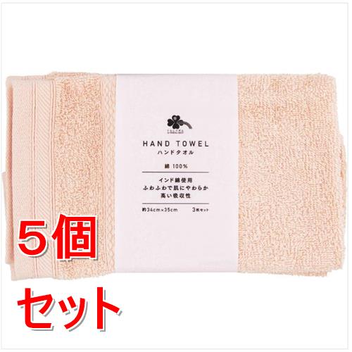 《セット販売》  くらしリズム　ハンドタオル　3枚　PK　ピンク×5個セット