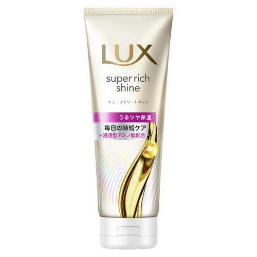 ユニリーバ ラックス　スーパーリッチシャイン　モイスチャー　保湿チューブトリートメント　150g