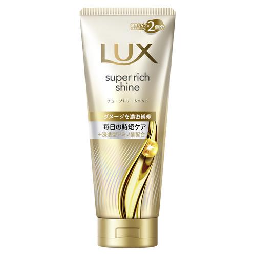 ユニリーバ ラックス　スーパーリッチシャイン　ダメージリペア　補修チューブトリートメント　300g