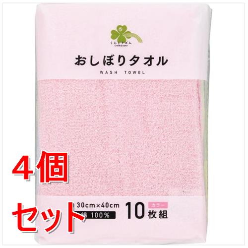 《セット販売》  くらしリズム　ウォッシュタオル　カラー　10枚×4個セット