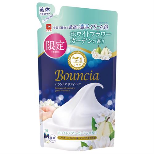 牛乳石鹸 バウンシアボディソープ ホワイトフラワーガーデンの香り つめかえ用 360mL