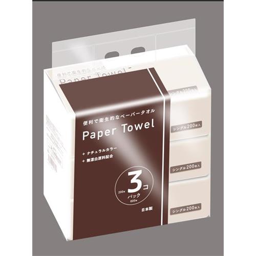 ペーパータオル　ナチュラル　200枚x3個パック