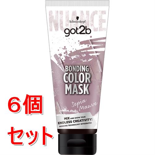 《セット販売》 got2b ボンディング・カラーマスク セピアモーブ×6個セット ダメージレス 切れにくい ハイトーン