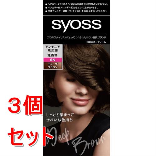 《セット販売》  サイオスヘアカラー　クリーム6N　ディープブラウン×3個セット【医薬部外品】