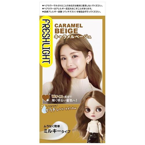 フレッシュライト　ミルキーヘアカラー　キャラメルベージュ【医薬部外品】