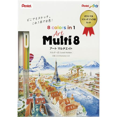 ぺんてる 色鉛筆 限定スケッチブック付きセット Art Multi8 アートマルチ8 ホルダータイプ ミニリーフレット付き XPH804STSB
