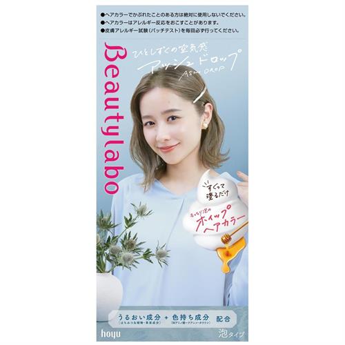 ホーユー ビューティラボ　ホイップヘアカラー　アッシュドロップ　黒髪用 泡 美容液付き【医薬部外品】