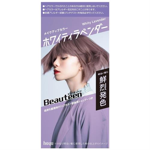 ホーユー ビューティーン　メイクアップカラー　ホワイティラベンダー　黒髪用ヘアカラー 色持ち成分配合【医薬部外品】