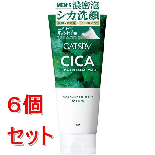《セット販売》 マンダム ギャツビー　ディープメディフェイシャルウォッシュ　洗顔　洗顔フォーム(130g)×6個セット 洗顔男性