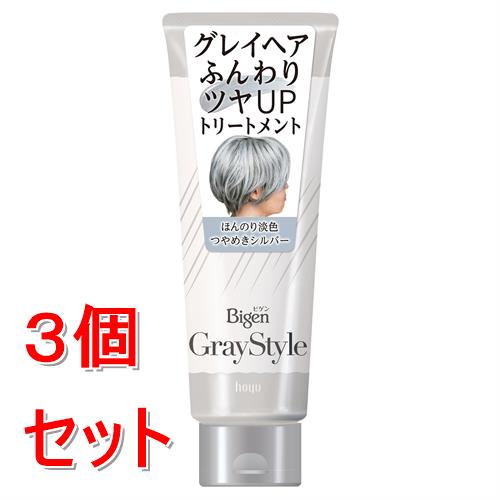 《セット販売》 ホーユー ビゲン　グレイスタイル　グレイケアトリートメント　つやめきシルバー×3個セット グレイヘア専用 カラートリートメント