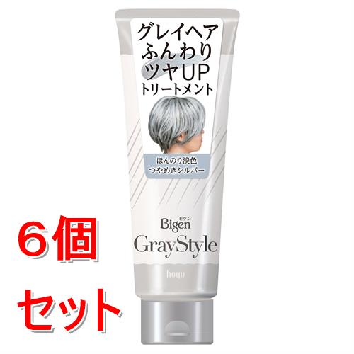 《セット販売》 ホーユー ビゲン　グレイスタイル　グレイケアトリートメント　つやめきシルバー×6個セット グレイヘア専用 カラートリートメント