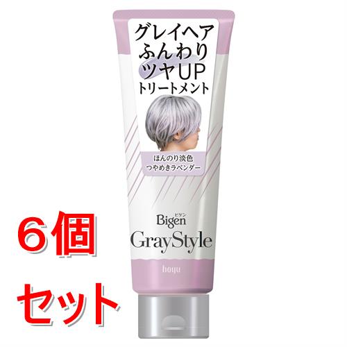 《セット販売》 ホーユー ビゲン　グレイスタイル　グレイケアトリートメント　つやめきラベンダー×6個セット グレイヘア専用 カラートリートメント