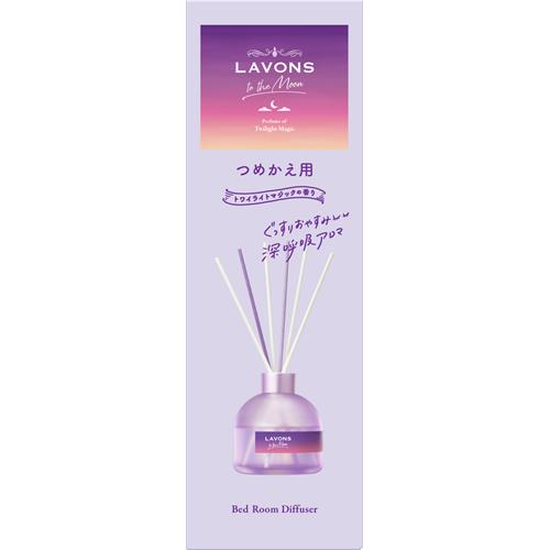 ラボン　トゥザムーン　ベッドルーム　ディフューザー　詰替　トワイライトマジック　110mL