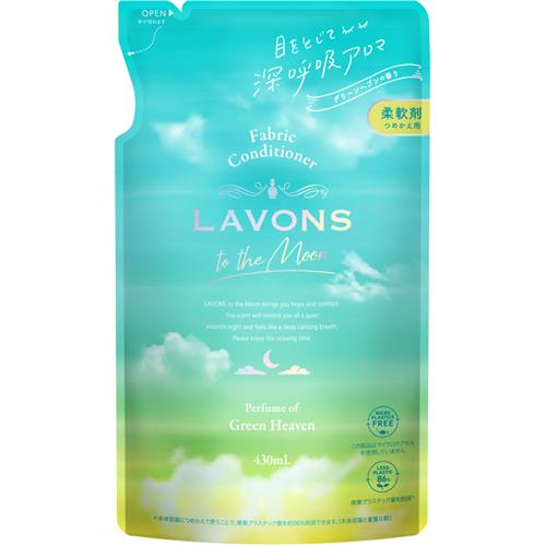 ラボン　トゥザムーン　柔軟剤　詰替　グリーンヘブン　430mL