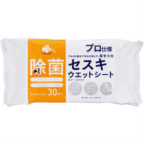 くらしリズム　プロ仕様　除菌セスキウエットシート　30枚