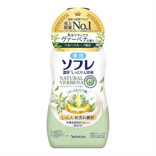 ※ツルハグループ限定※ 薬用ソフレ濃厚しっとり入浴液 ヴァーベナ480mL【医薬部外品】