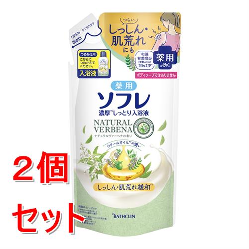《セット販売》 ※ツルハグループ限定※ 薬用ソフレ濃厚しっとり入浴液 ヴァーベナ 詰替え(400mL)×2個セット【医薬部外品】