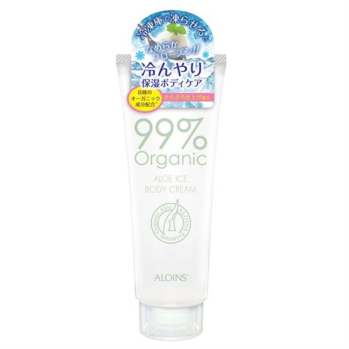 アロインス オーガニック99　　アロエアイスボディC(150g)　保湿　ボディケア 天然精油