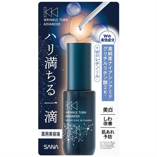 サナ リンクルターン アドバンスト 薬用リペア ダイブインチャージ 30mL【医薬部外品】