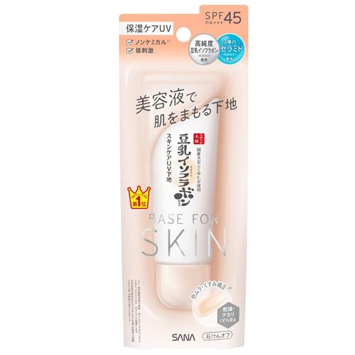 サナ　なめらか本舗　スキンケアUV下地　NC　クリアベージュ　ベースメイク